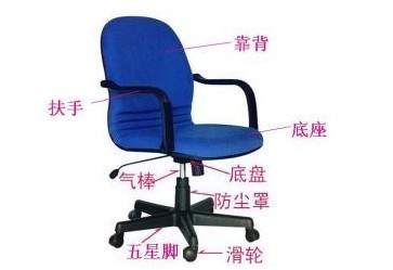 电脑椅能修