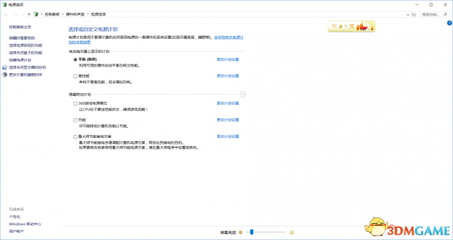 电脑过热掉帧