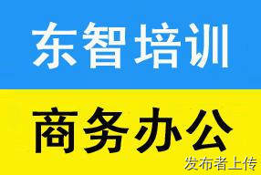 仪征哪里有电脑培训班
