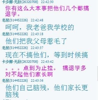 电脑赔偿涉及折旧