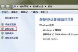 s7如何连接电脑