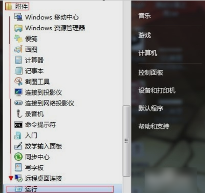 怎样关闭电脑端口