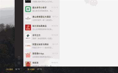 手机电脑小助手电脑版