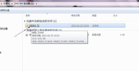 笔记本电脑光盘在哪里