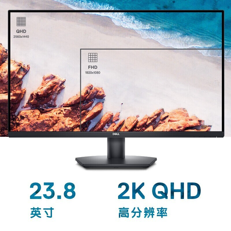 电脑屏fhd与ips