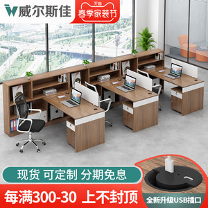 教师电脑办公桌