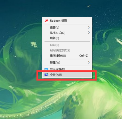 如何让电脑全屏