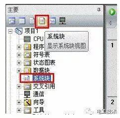 s7如何连接电脑