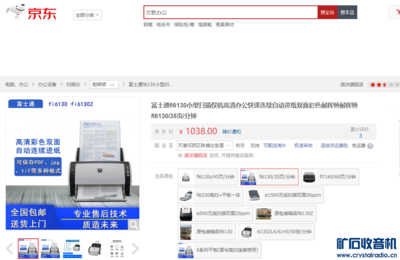 电脑主机刷小米系统
