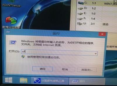 win7 网线 电脑