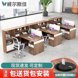 教师电脑办公桌