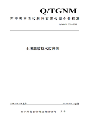 国龙电脑代码卡