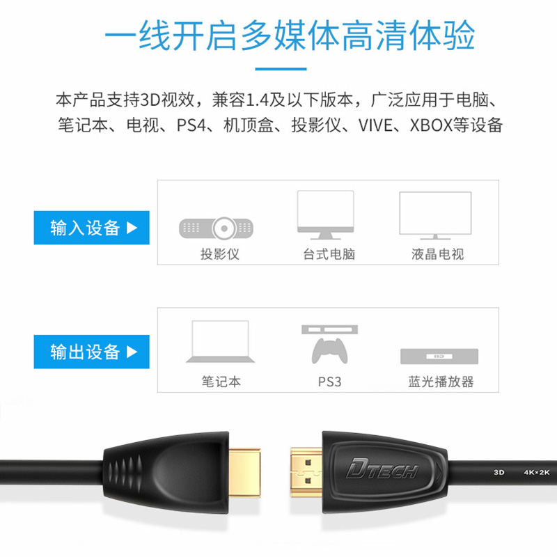 电脑主机连接电视hdmi
