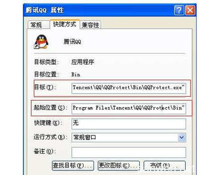 电脑qq文件总损坏