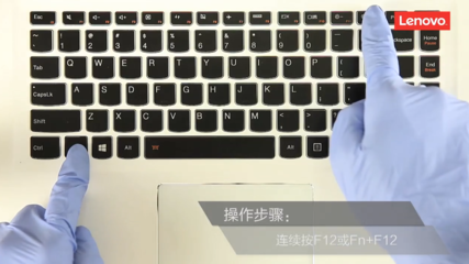 笔记本电脑黑屏快捷键