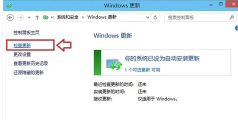 电脑系统怎样升级