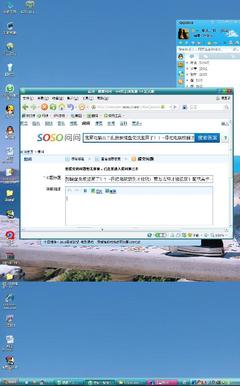 电脑变成宽屏