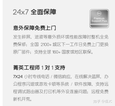 dell电脑故障24
