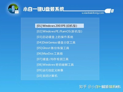 电脑可以装哪些系统