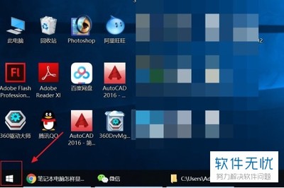 电脑箭头自己动
