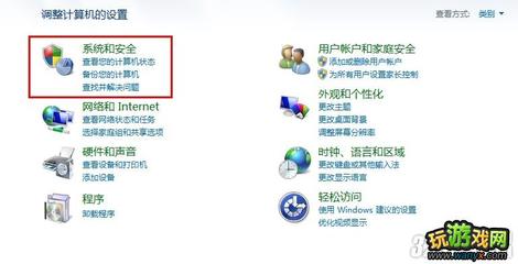 win7 网线 电脑