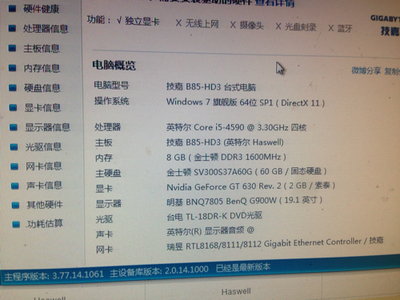 哪个电脑显示器好