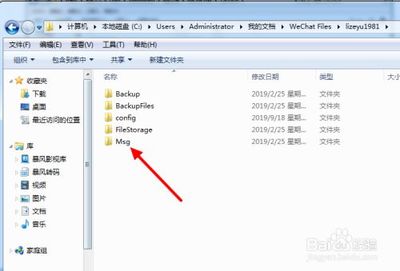 电脑文件修改记录