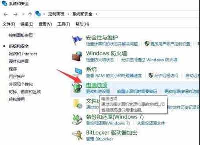 电脑不能进入bios设置