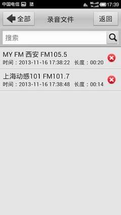 电脑板收音机