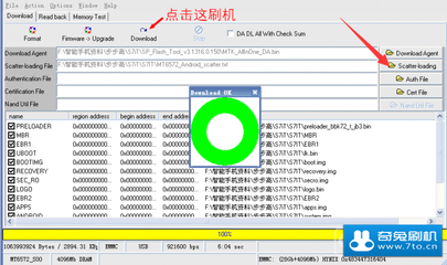 s7如何连接电脑