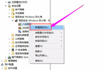 怎样关闭电脑端口