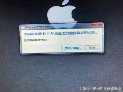 s7如何连接电脑