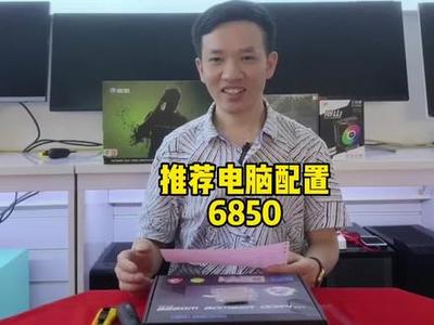 三维家电脑配置