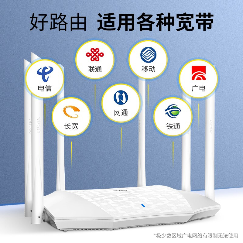 广电网络如何连接电脑