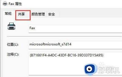 s7如何连接电脑