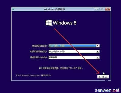 电脑系统怎样升级