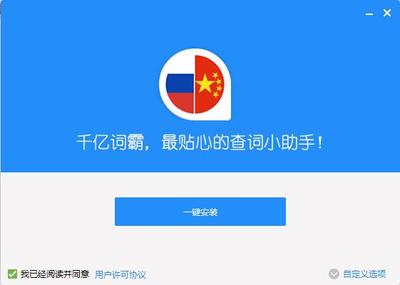 手机电脑小助手电脑版
