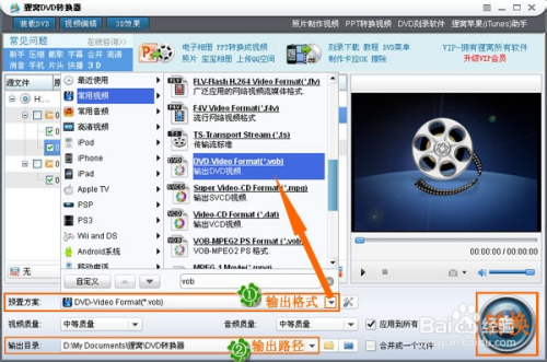 如何从dvd拷到电脑