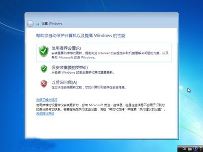 电脑系统怎样升级