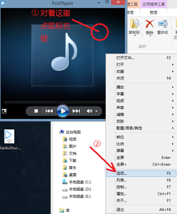 如何从dvd拷到电脑
