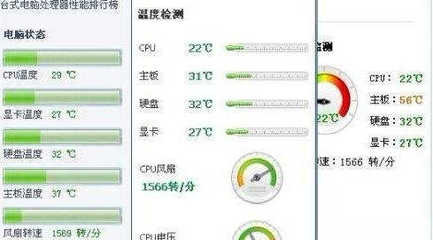 电脑显卡温度61度