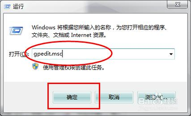 怎样关闭电脑端口