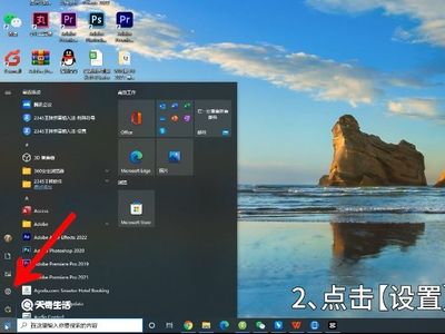 电脑桌面设置锁屏密码