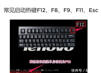 笔记本电脑黑屏快捷键