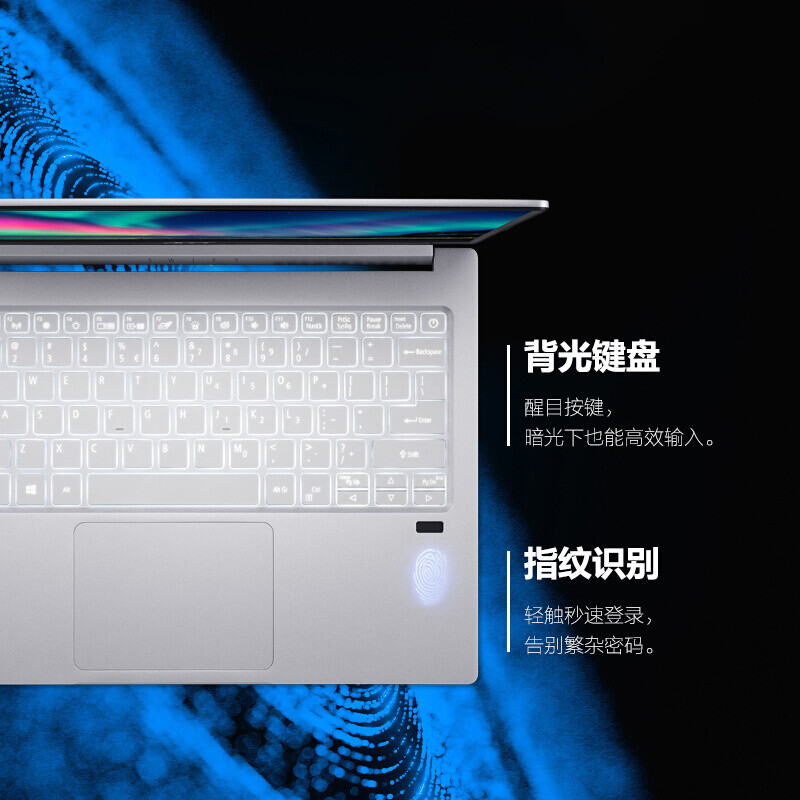 指纹识别 宏碁电脑