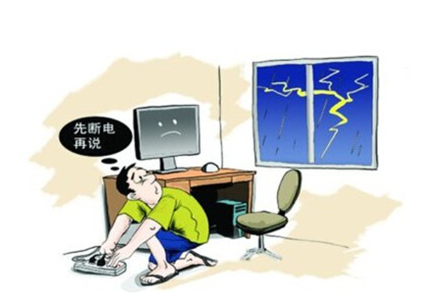 天冷电脑断电