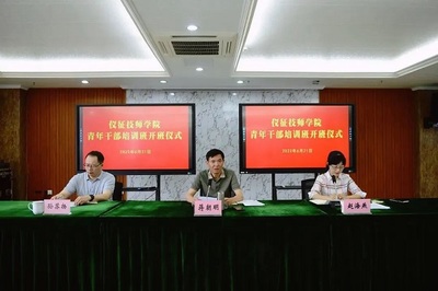 仪征哪里有电脑培训班