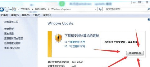 电脑系统怎样升级