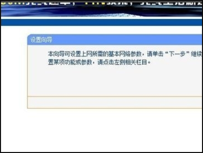 广电网络如何连接电脑