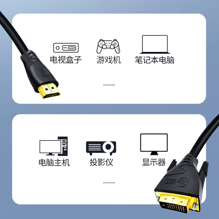电脑主机连接电视hdmi